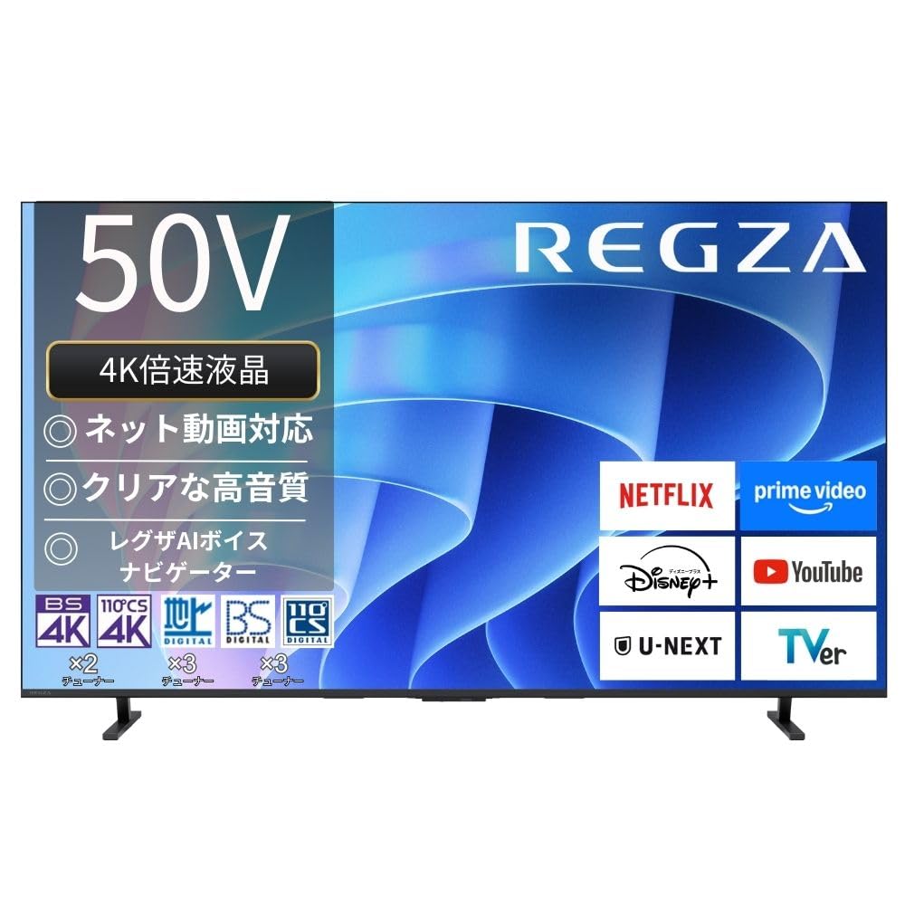 Amazon.co.jp: REGZA(レグザ) 50インチ 液晶 50E670R スマート